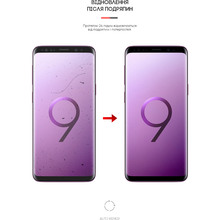 Защитная пленка ARMORSTANDART гидрогелевая для Samsung Galaxy S9 (ARM60186)