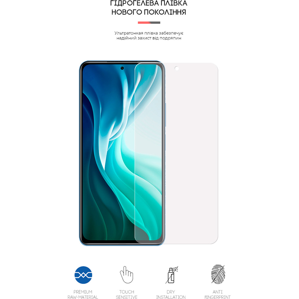 Захисна плівка ARMORSTANDART гідрогелева для Xiaomi Mi 11i (ARM60189) Тип плівка