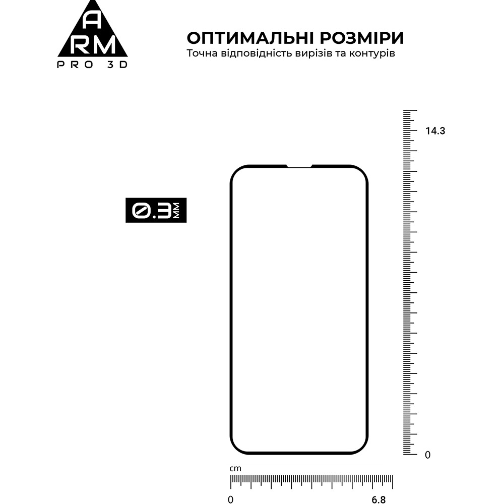 Зовнішній вигляд Захисне скло ARMORSTANDART для Apple iPhone 13/13 Pro Black (ARM60264)