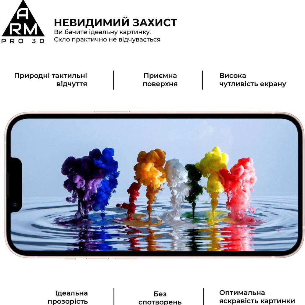Фото Защитное стекло ARMORSTANDART для Apple iPhone 13 Pro Max Black (ARM60265)