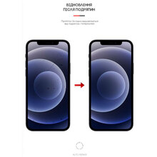Защитная пленка ARMORSTANDART Apple iPhone 12/12 Pro (ARM60158)