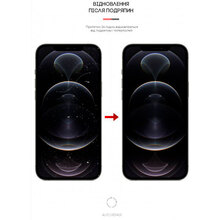 Защитная пленка ARMORSTANDART Apple iPhone 12 Pro Max (ARM60160)