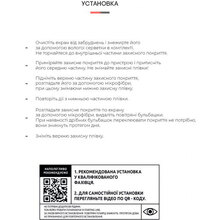 Захисна плівка ARMORSTANDART Samsung Galaxy A32 (ARM60152)