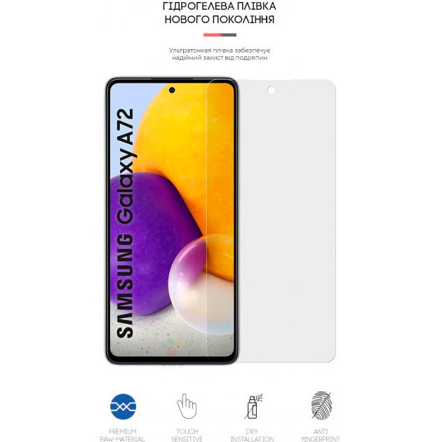Защитная пленка ARMORSTANDART Samsung Galaxy A72 (ARM60154) Покрытие глянец