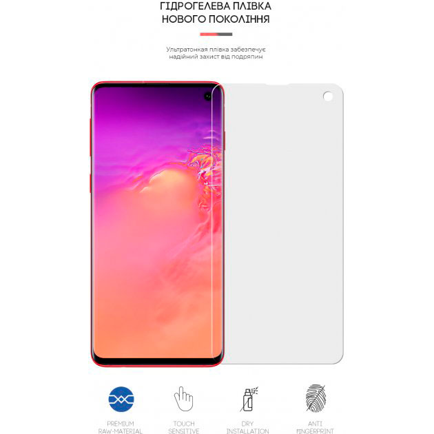Защитная пленка ARMORSTANDART Samsung Galaxy S10 (ARM60178) Тип пленка