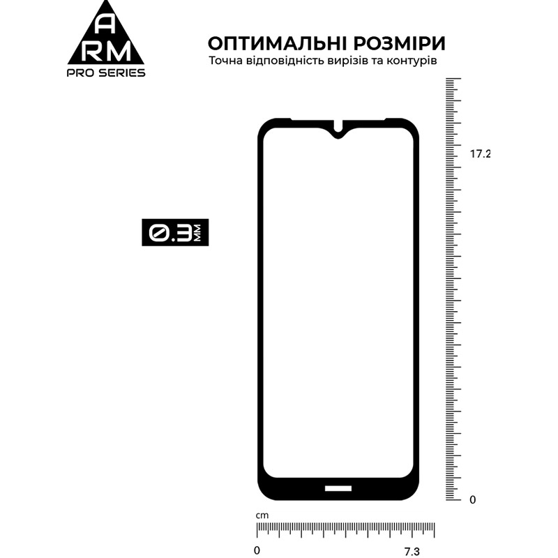 Захисне скло ARMORSTANDART Pro для Nokia С30 Black (ARM59819) Олеофобне покриття True