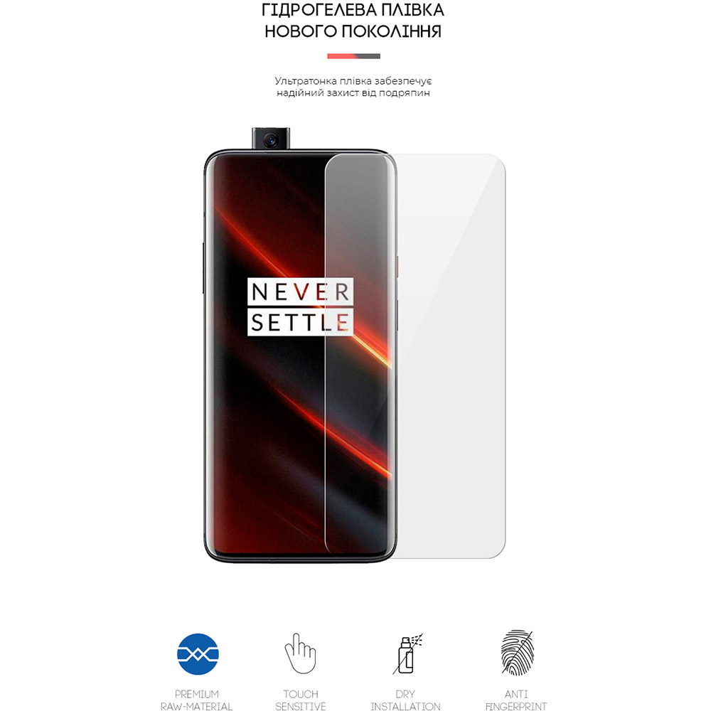 Защитная пленка ArmorStandart Matte для OnePlus 7T Pro Transparent (ARM60167) Тип пленка