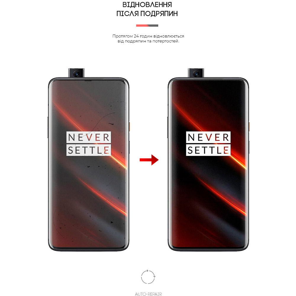 Защитная пленка ArmorStandart Matte для OnePlus 7T Pro Transparent (ARM60167) Совместимость по модели  OnePlus 7T Pro