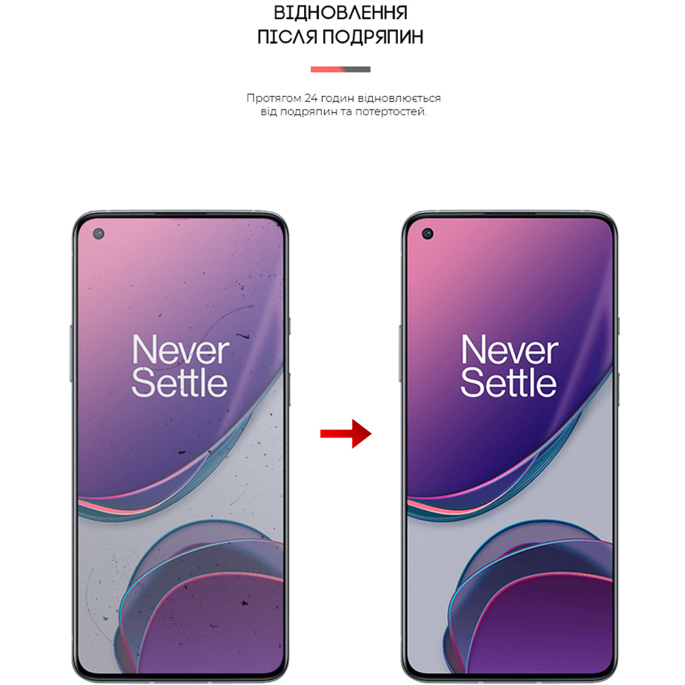 Защитная пленка ArmorStandart Matte для OnePlus 8T Transparent (ARM60169) Совместимость по модели  OnePlus 8T