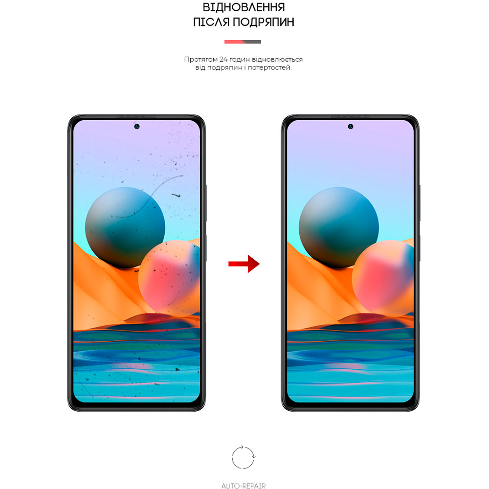 Защитная пленка ARMORSTANDART гидрогелевая для Xiaomi Redmi Note 10 Pro  (ARM60111) - в интернет-магазине Фокстрот: цены, отзывы, характеристики |  купить в Киеве, Харькове, Днепропетровске, Одессе - Украина