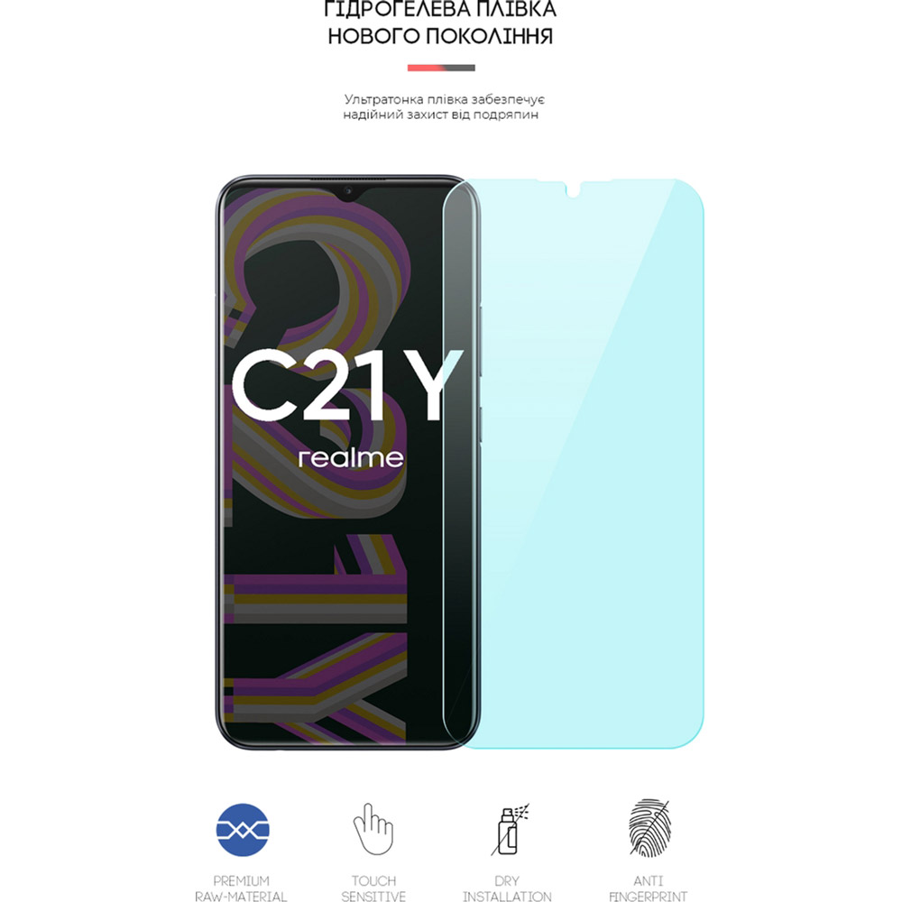 Захисна плівка ArmorStandart Anti-Blue гідрогелева для Realme C21Y (ARM60134) Сумісність за моделлю Realme C21Y