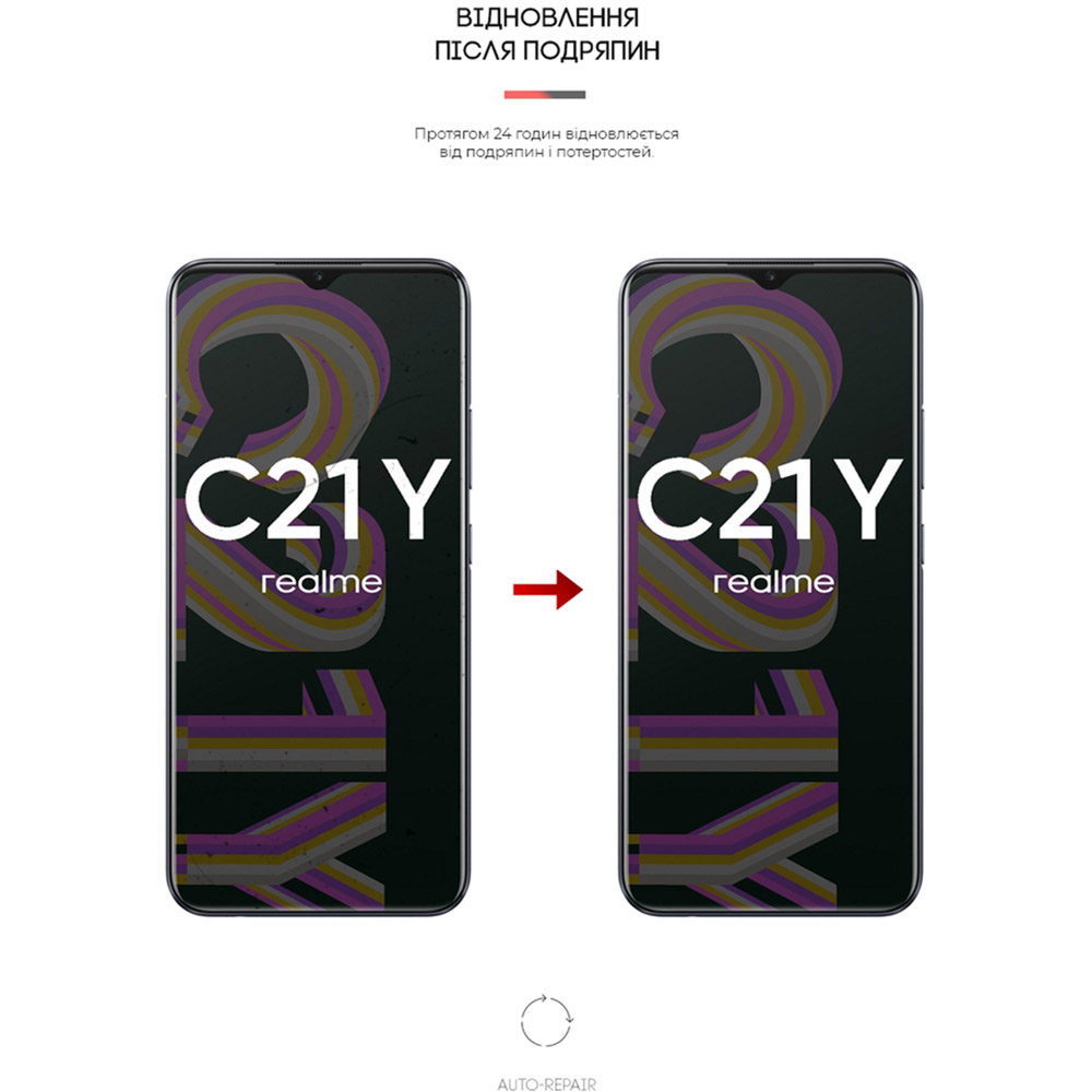 Захисна плівка ArmorStandart Anti-Blue гідрогелева для Realme C21Y (ARM60134) Тип плівка