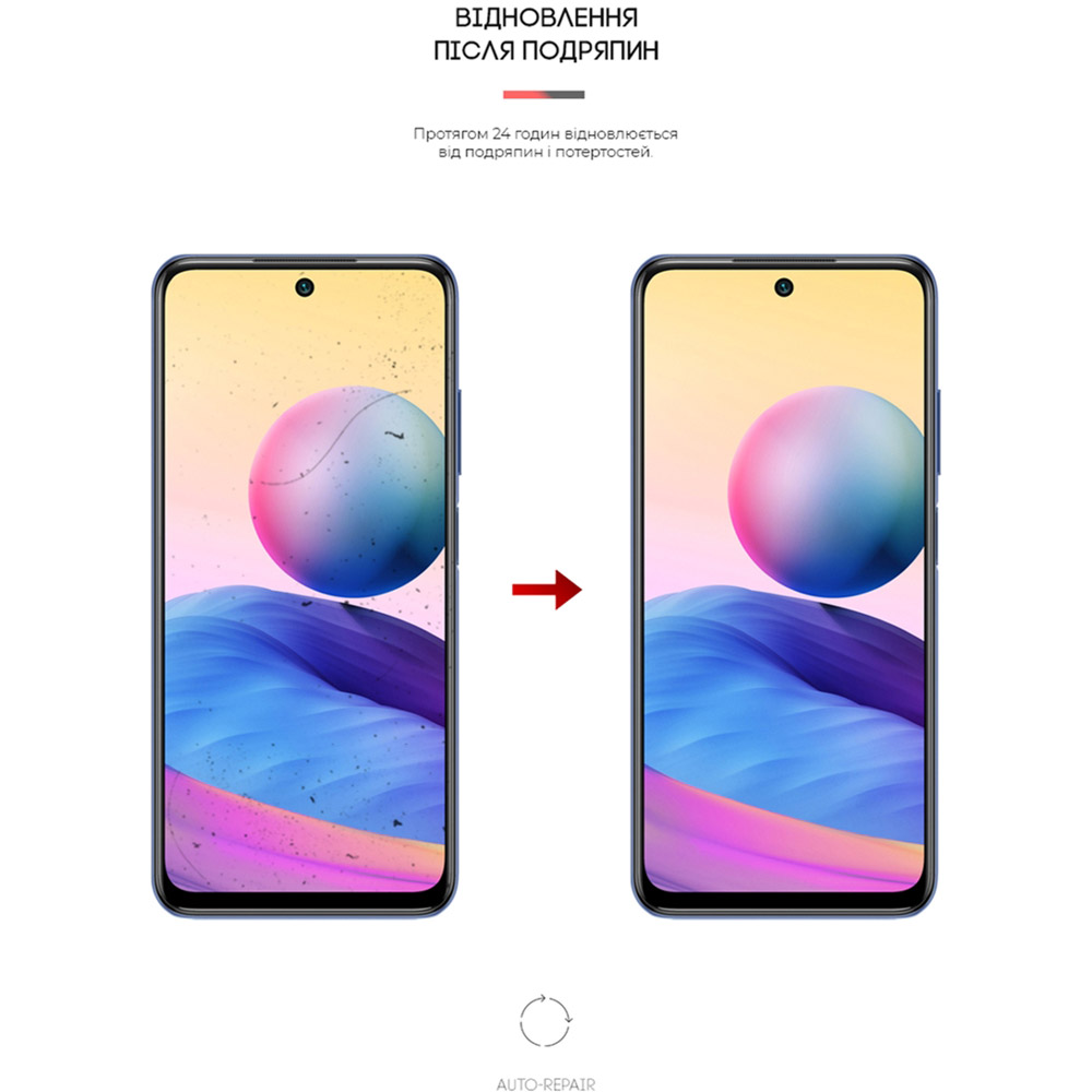 Захисна плівка ArmorStandart Anti-Blue гідрогелева для Xiaomi Redmi Note 10 (ARM60132) Тип плівка