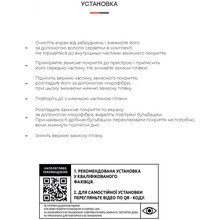 Захисна плівка ArmorStandart Anti-spy гідрогелева для Apple iPhone 13 mini (ARM60122)