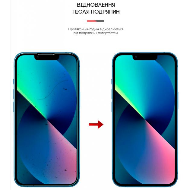 Защитная пленка ARMORSTANDART Apple iPhone 13/13 Pro (ARM60108) Тип пленка