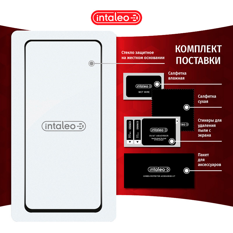 Покупка Защитное стекло INTALEO для Xiaomi Mi 11T Pro Black (1283126518775)