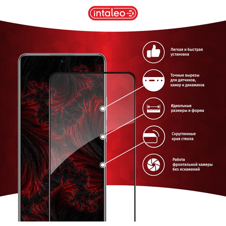 Защитное стекло INTALEO для Xiaomi Mi 11T Pro Black (1283126518775) Покрытие глянец