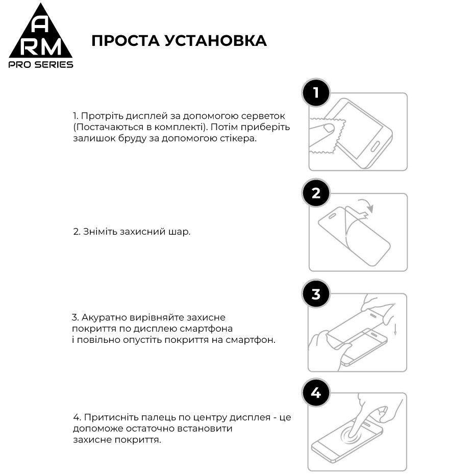 Внешний вид Защитное стекло ArmorStandart Pro для Motorola G31 / G32 / G62 5G Black (ARM60623)