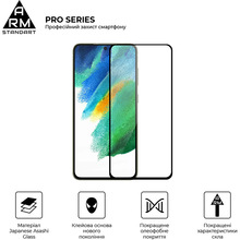 Защитное стекло ARMORSTANDART Pro для Samsung Galaxy S21 FE Black (ARM60728)