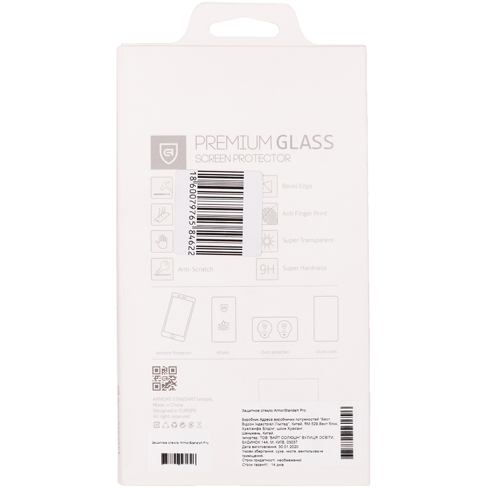 Защитное стекло ARMORSTANDART Pro для Samsung Galaxy S21 FE Black (ARM60728) Совместимость по модели  Samsung Galaxy S21 FE