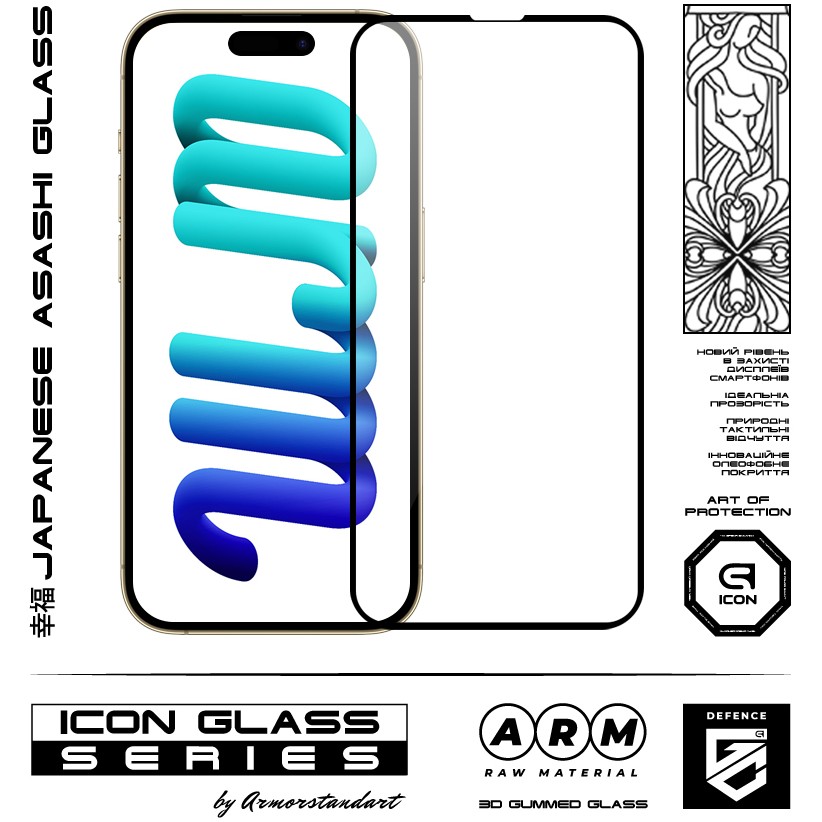 Захисне скло ArmorStandart Icon 3D для Apple iPhone 14/13/13 Pro Black (ARM61971) Сумісність за моделлю Apple iPhone 13 Pro