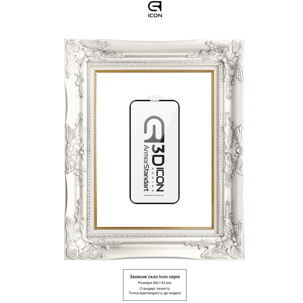 Захисне скло ArmorStandart Icon 3D для Apple iPhone 14/13/13 Pro Black (ARM61971) Сумісність за моделлю Apple iPhone 13