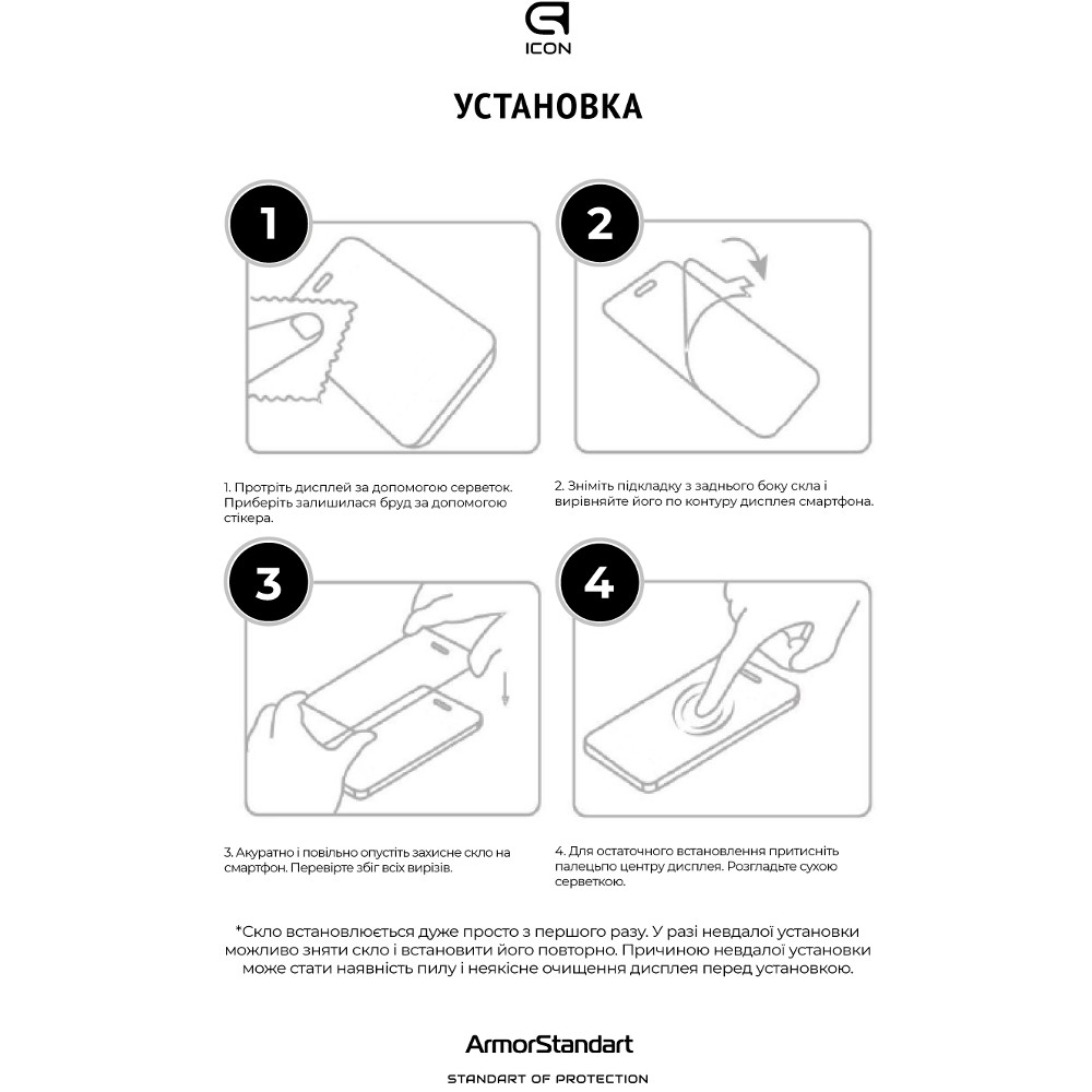 Захисне скло ArmorStandart Icon 3D для Apple iPhone 14/13/13 Pro Black (ARM61971) Тип скло