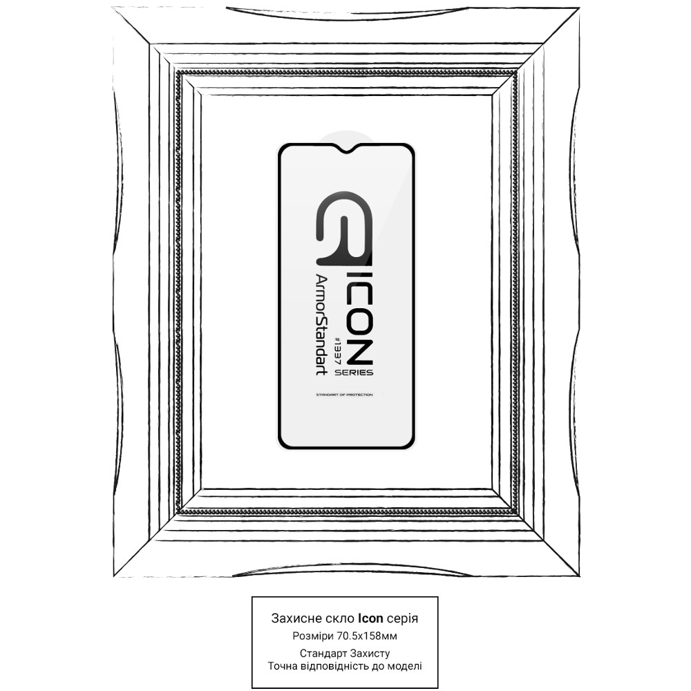 Защитное стекло ArmorStandart Icon для Nokia G21 / G11 / G11 Plus Black (ARM61705) Совместимость по модели  Nokia G21