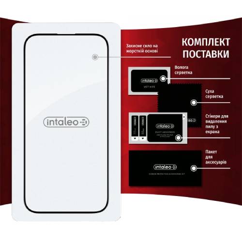 Заказать Защитное стекло INTALEO Full Glue для Apple iPhone 14 Plus Black (1283126542091)