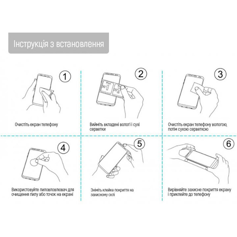 Замовити Захисне скло COLORWAY для Realme C30 9H FC glue Black (CW-GSFGRC30S-BK)