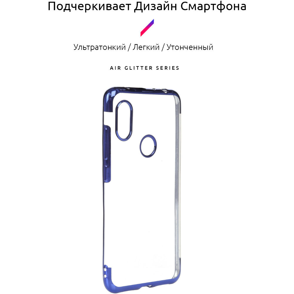 Чехол ARMORSTANDART Xiaomi Redmi Note 6 Pro Aurora Blue (ARM53845) - в  интернет-магазине Фокстрот: цены, отзывы, характеристики | купить в Киеве,  Харькове, Днепропетровске, Одессе - Украина