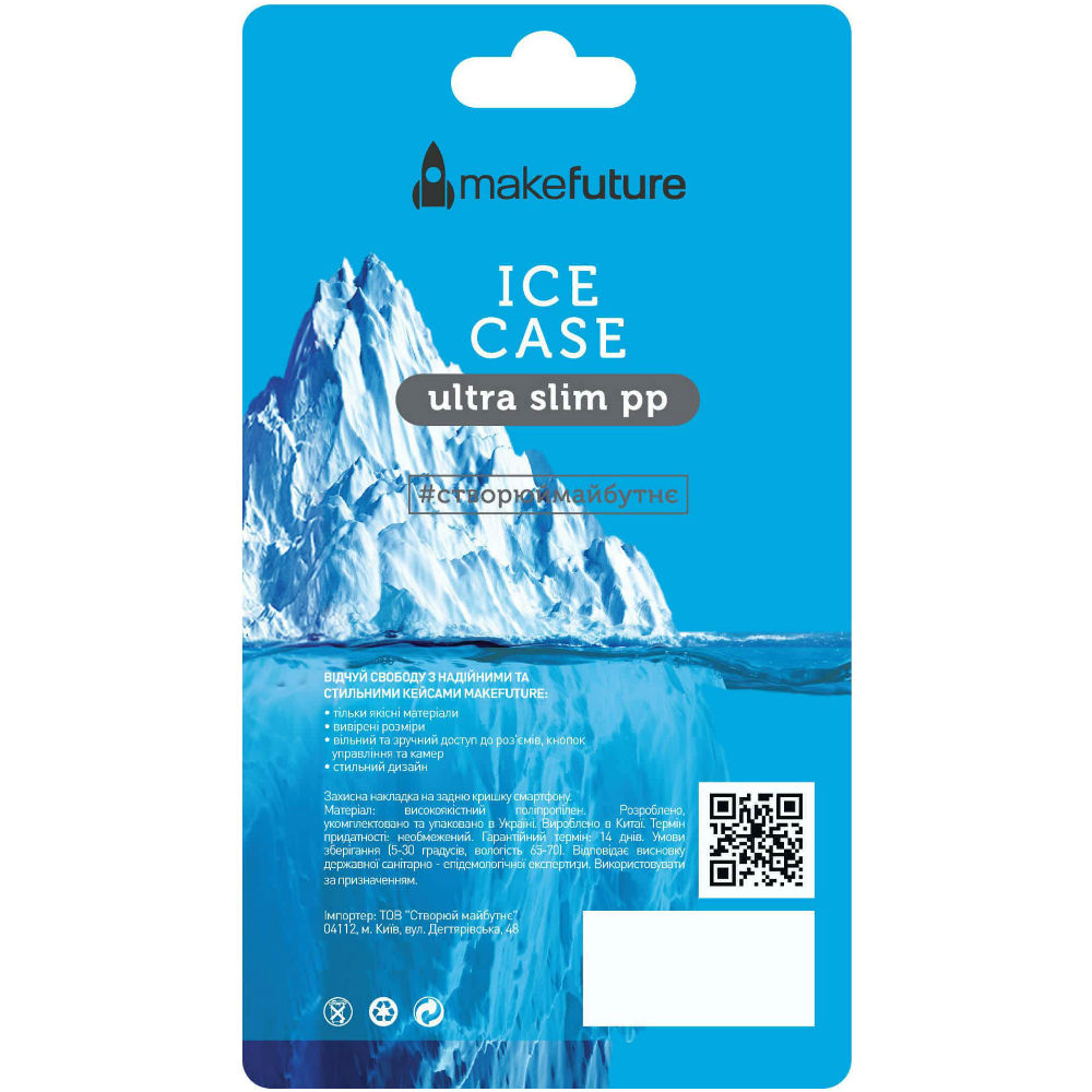 Фото 4 Чехол MAKEFUTURE Ice Case для Apple iPhone 8 White (MCI-AI8WH)