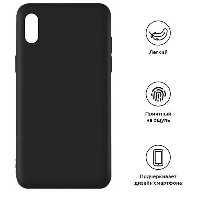 Чохол ARMORSTANDART Matte Slim Apple iPhone XS Black Max (ARM53928) Тип чохол-накладка