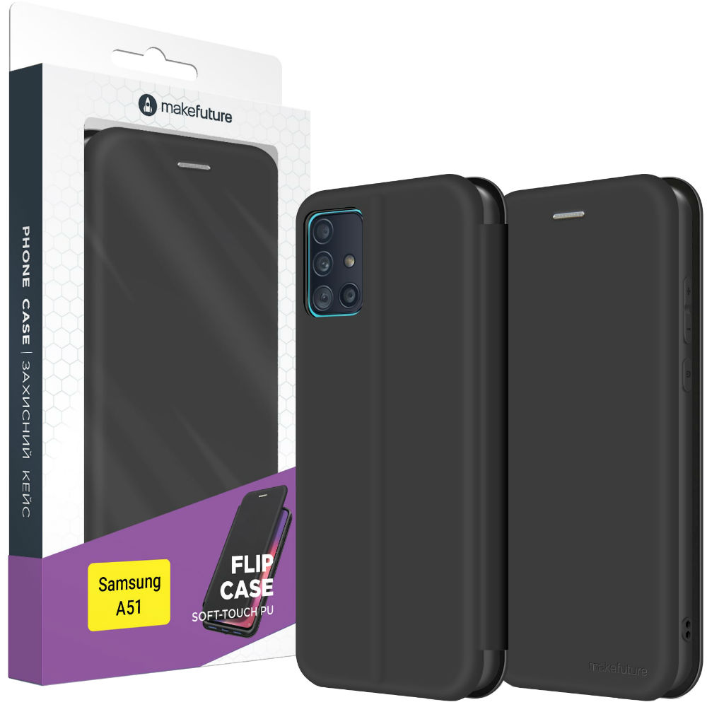 Чохол MakeFuture Flip Case для Samsung Galaxy A51 Black (MCP-SA51BK) Матеріал поліуретан