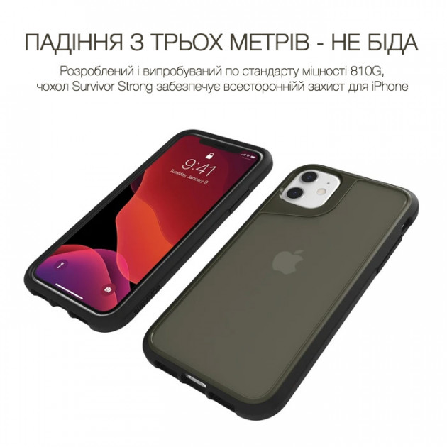 Чехол GRIFFIN Survivor Strong for iPhone 11 Pro Black (GIP-023-BLK) Материал поликарбонат