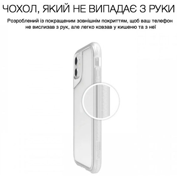 Чехол GRIFFIN Survivor Strong for iPhone 11 Pro Max Clear (GIP-027-CLR) Цвет прозрачный