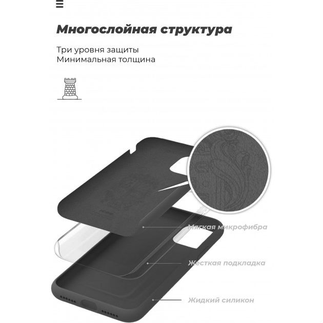 Чехол ARMORSTANDART Huawei P Smart S Black (ARM57096) Цвет черный