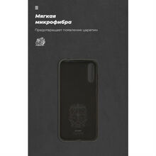 Чехол ARMORSTANDART Huawei P Smart S Black (ARM57096)