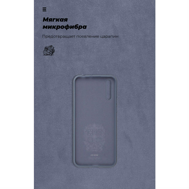 Чехол ARMORSTANDART Huawei P Smart S Blue (ARM57097) Внешние габариты 161 x 77 x 10 