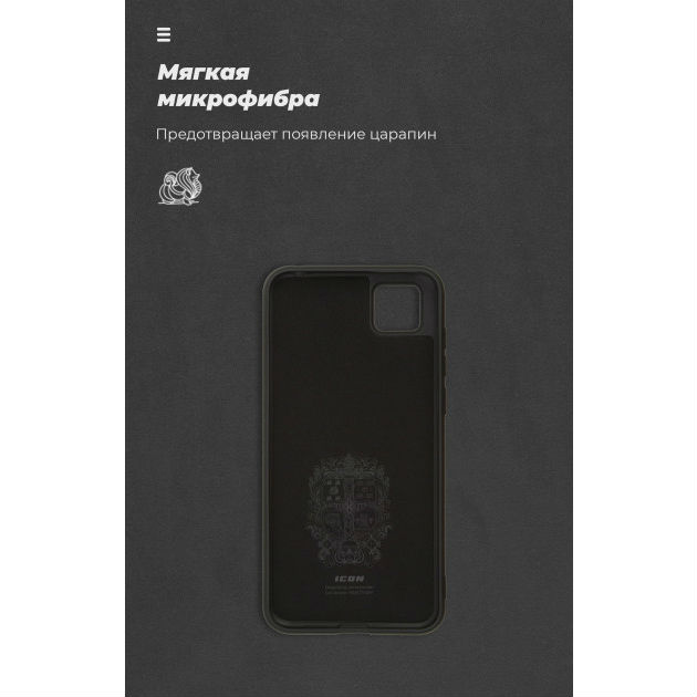 Чехол ARMORSTANDART Huawei Y5p Black (ARM57113) Внешние габариты 151 x 75 x 10