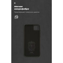 Чехол ARMORSTANDART Huawei Y5p Black (ARM57113)