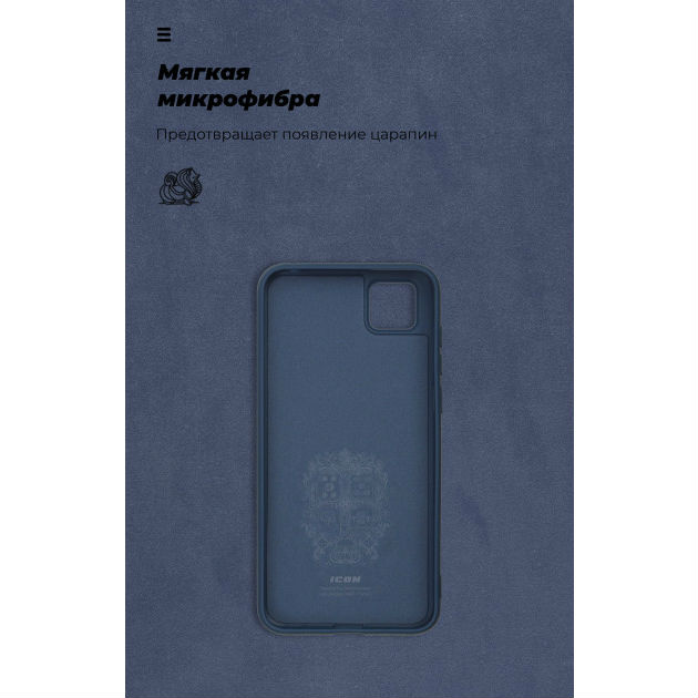 Чехол ARMORSTANDART Huawei Y5p Dark Blue (ARM57114) Внешние габариты 151 x 75 x 10