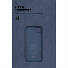 Чехол ARMORSTANDART Huawei Y5p Dark Blue (ARM57114)