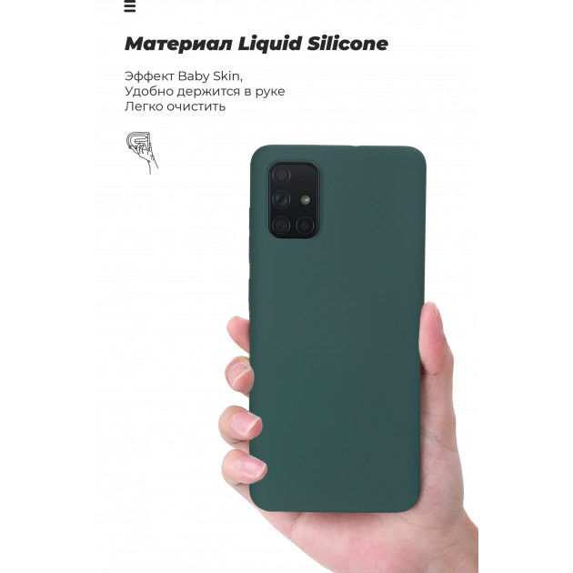 Чехол ARMORSTANDART Huawei Y5p Pine Green (ARM57115) Тип чехол-накладка