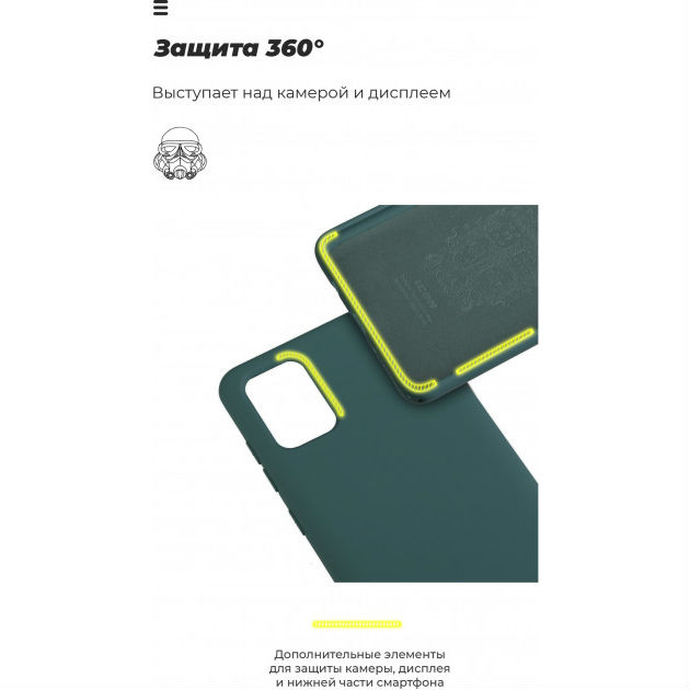 Чехол ARMORSTANDART Huawei Y5p Pine Green (ARM57115) Материал силикон