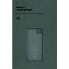 Чехол ARMORSTANDART Huawei Y5p Pine Green (ARM57115)