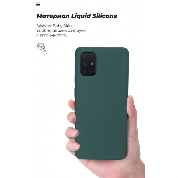 Чохол ARMORSTANDART Huawei Y6p Pine Green (ARM57116) Тип чохол-накладка