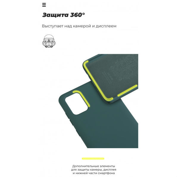 Чохол ARMORSTANDART Huawei Y6p Pine Green (ARM57116) Матеріал силікон