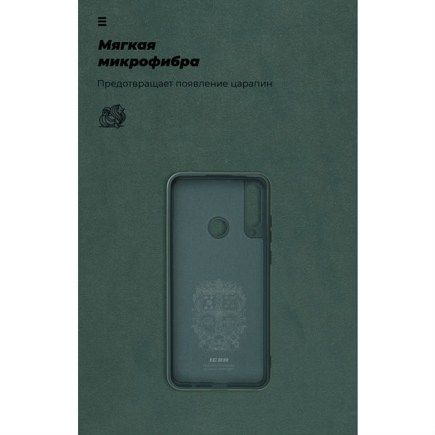 Фото 4 Чохол ARMORSTANDART Huawei Y6p Pine Green (ARM57116)