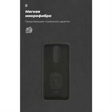 Чохол ARMORSTANDART Xiaomi Poco X2 Black (ARM57320)